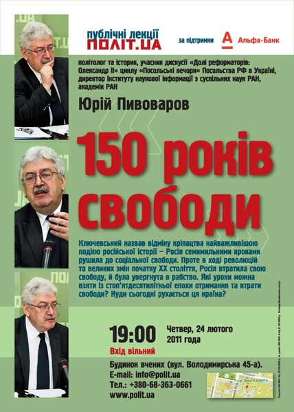 афіша лекції